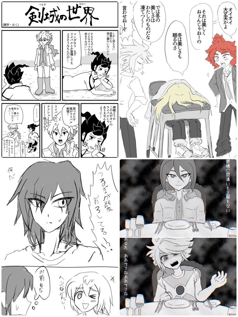 ヘンな絵描いてる⚡️メイン雑多垢です！
読んでくれたら安心な  lit link はこちら→lit.link/hazslz

#イナイレ絵描きさんと繋がりたい