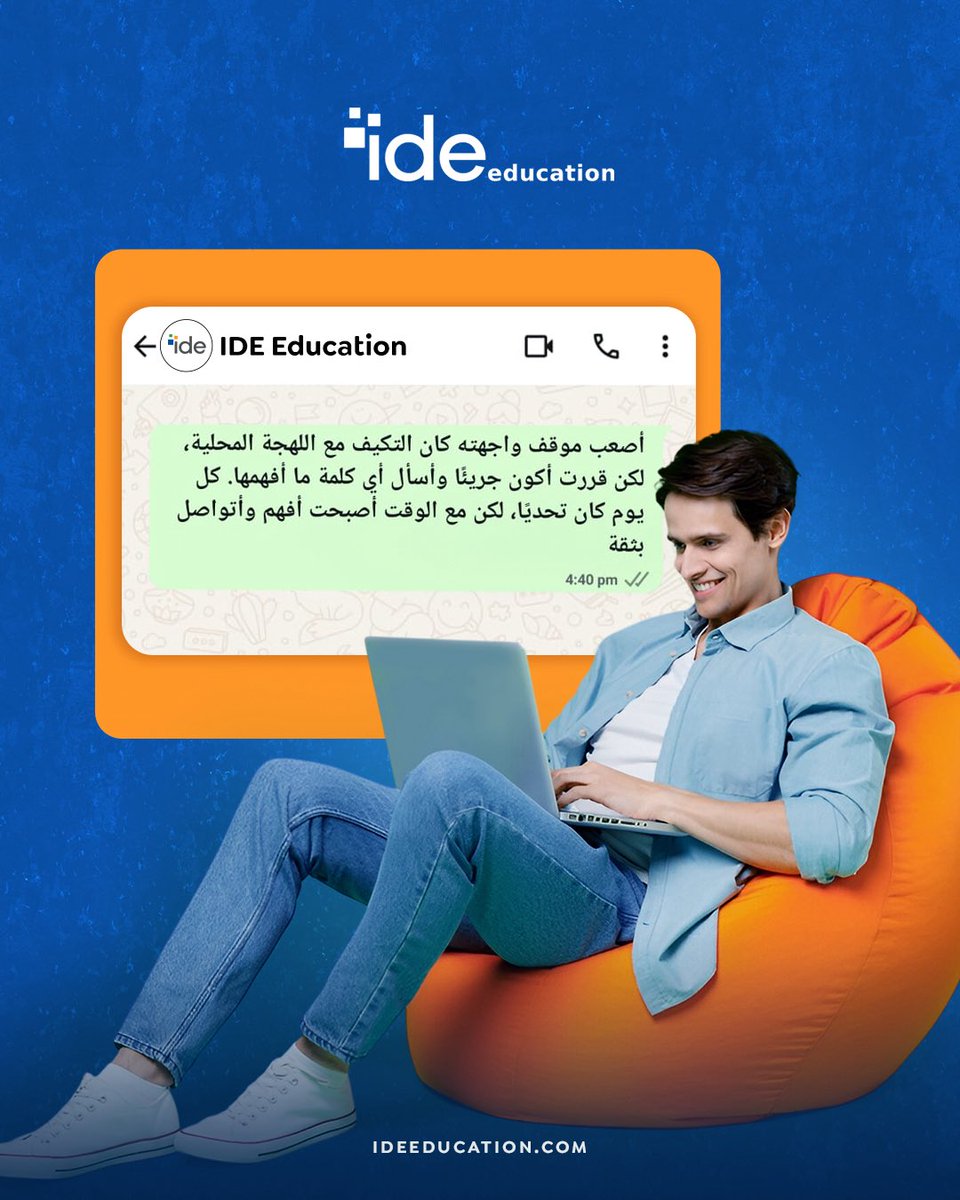 IDEeducation's tweet photo. التحديات تصنع منك شخص أقوى 😌
اسمع نصيحة من طالب واجه صعوبة مع اللهجة، لكنه قلبها فرصة للتعلم 👏
واجهت موقف مشابه؟ شاركنا https://t.co/I8OnolJW0d