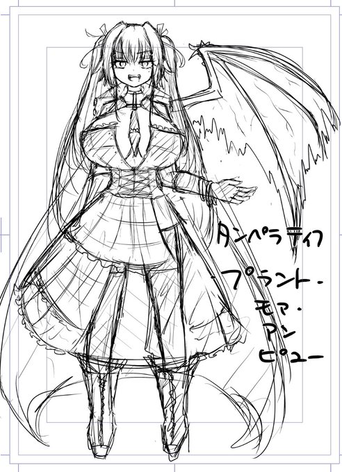 新キャラ

セ・タンペラティフ・プラントモア・アンピユーちゃん 