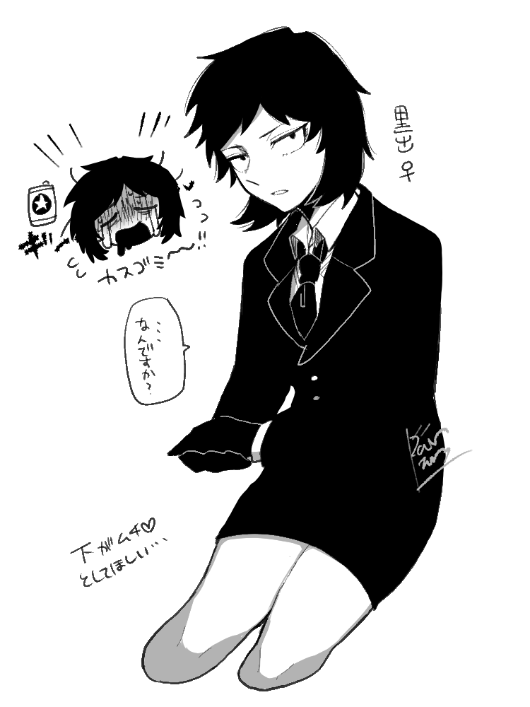 @MaleFiciuM_U 
TS黒出 