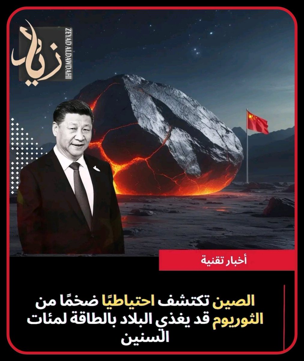 𝑍𝑒𝑦𝑎𝑑 𝐴𝑙𝑑𝑎𝑤𝑑𝑎ℎ𝑖 (@zabutariq) on Twitter photo 