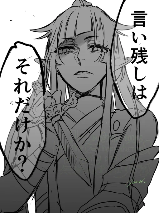 パワーチャージ描き散らかし 