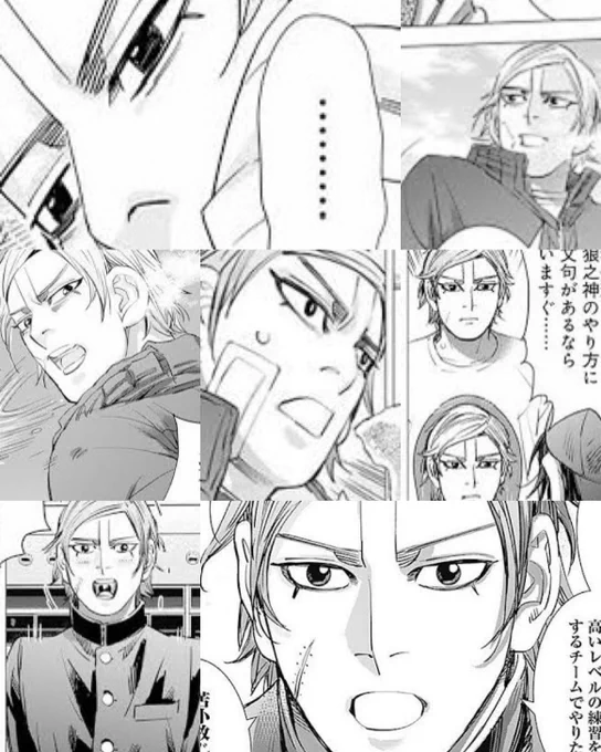 Rou Shirakawa gave major Koito vibes at first, but ever since Youta and Takuya entered the chat, I'm like… maybe not so much? BUT THOSE EARS?? And his eyes and nose are still stupidly cute. Plus that baby forehead-peak Koito energy! 