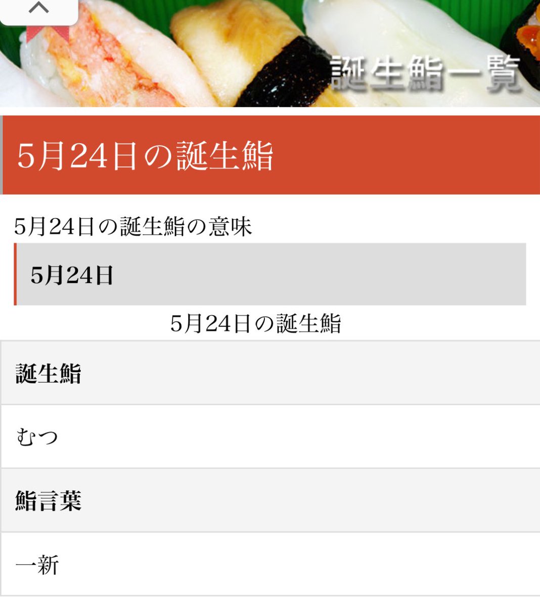 餅太郎 (@s_okmoke) / X 餅太郎 (@s_okmoke) / X