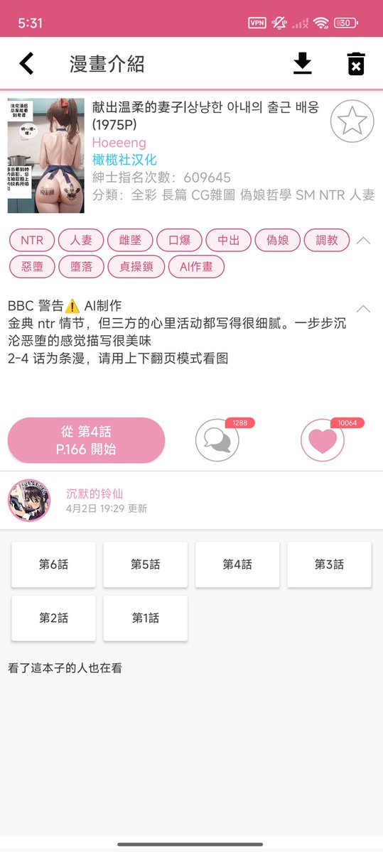 CD仆仆酱🦋 (@hjk22003357) on Twitter photo 