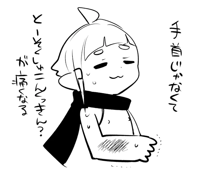 ITAI 