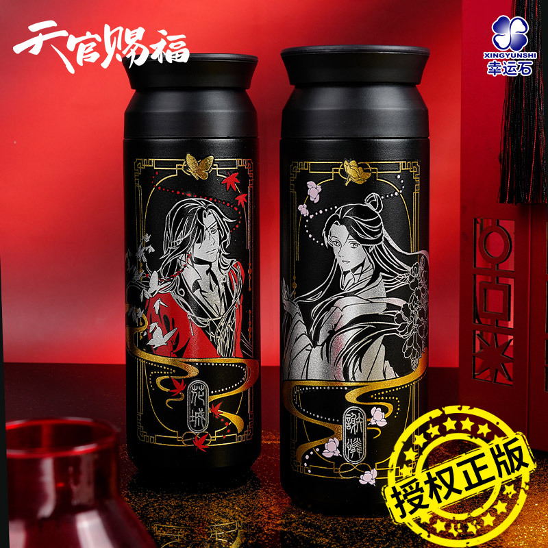 [PRE-ORDER] TGCF x Xing Yun Shi - Thermos and Mug (April 2025)

🛒 ORDER HERE: shandian.ca/Pre-Orders-c11…
📅 Deadline: May 2, 2025
⚡ New joiners: Please register before ordering!

#TGCF #TianGuanCiFu #HeavenOfficialsBlessing #天官赐福 #Hualian #HuaCheng #XieLian #花怜 #花城 #谢怜