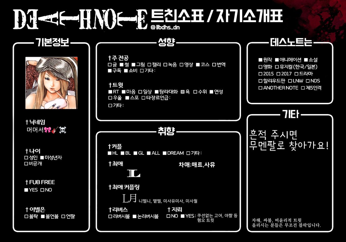 donnoto0812's tweet photo. #데스노트_트친소

트친들이 나빼고 트친소해서 저도 트친소 올려요 무멘팔 찾아갑니다! https://t.co/x3AJHNArXB