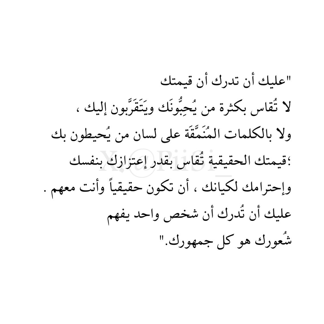 عائشة (@pii3i_) on Twitter photo 