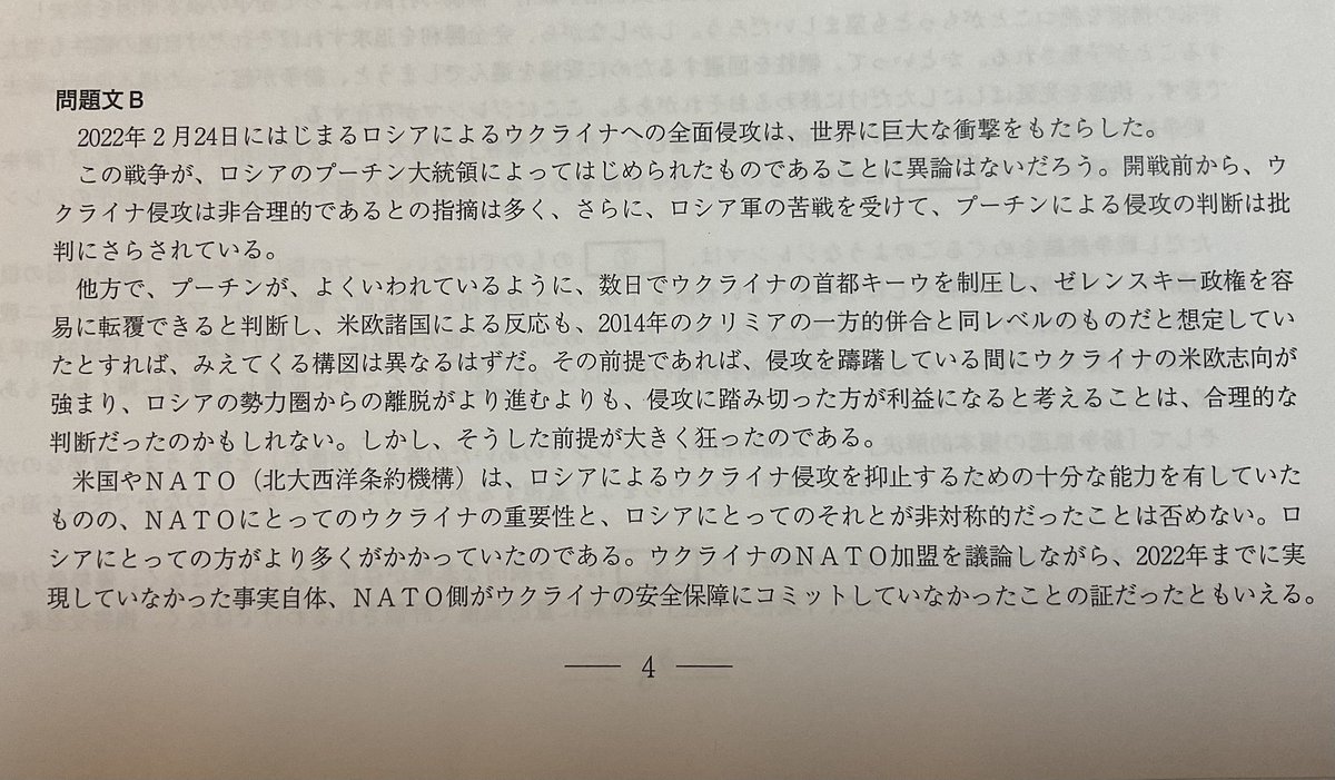 一部省略」との注記はあるものの、「はじめに」からさまざまな箇所を