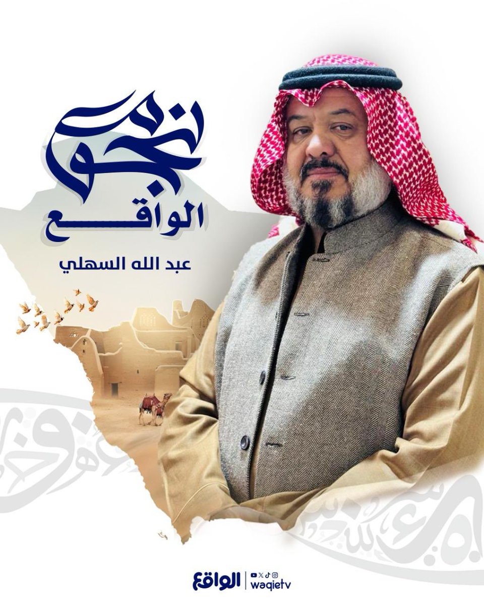 الواقع tweet media