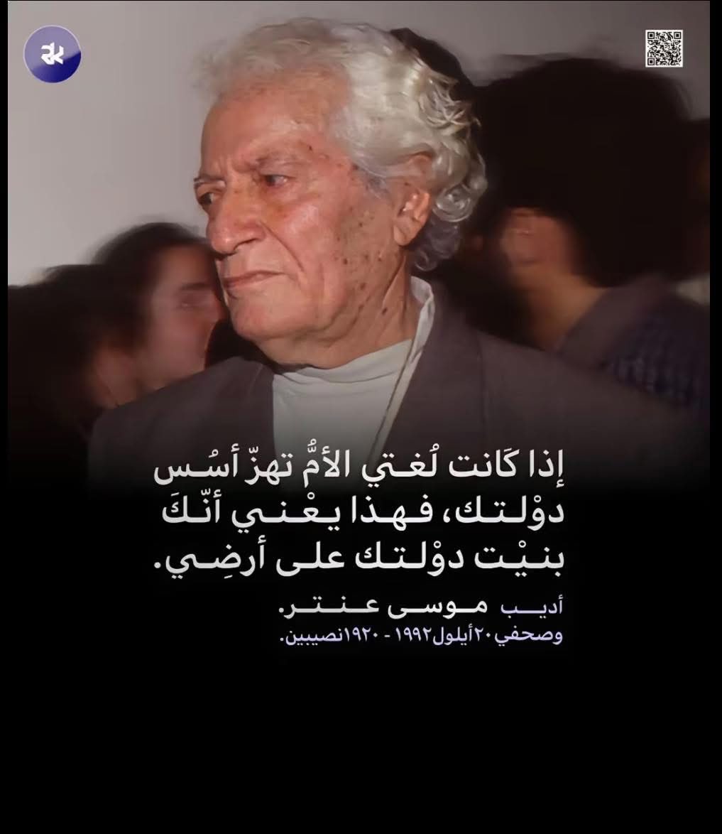 Tariq N. A. /4RA tweet media