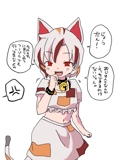 #いいねした人の絵柄を真似してバレたら負け

参考にした資料によってカラーだったりトーン化だったりします
わかるかな? 