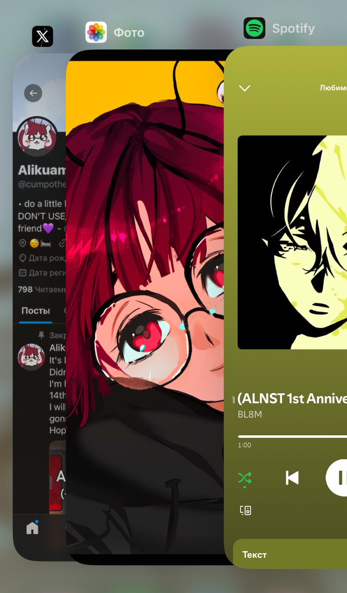 Alikuam☄️🐞(Comms are OPEN) tweet media