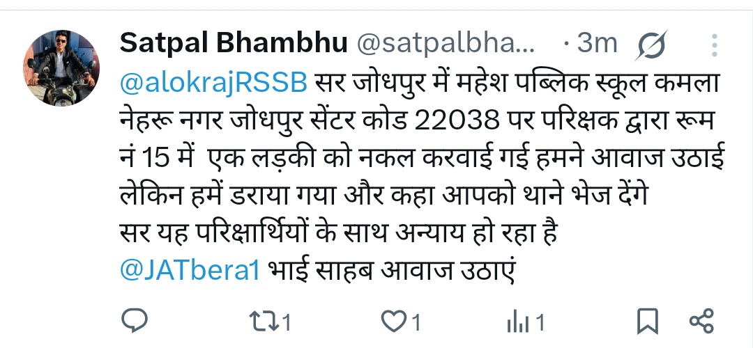 JATbera1's tweet photo. यह सुनने में आसान लगे लेकिन बहुत ही गहरा मामला है 🙌🙏🙏🙏🙏🙏🙏🙏
@alokrajRSSB https://t.co/VGqmerMF7V