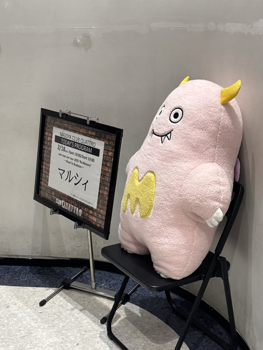 mu___0610's tweet photo. 武道館LIVE大阪のライブビューイングで見ようと思ったら仕事が入ったので観覧できず、、
前回のツアーの画像で🙇🙇横アリいきたいな！ https://t.co/T7vfgQD8sK