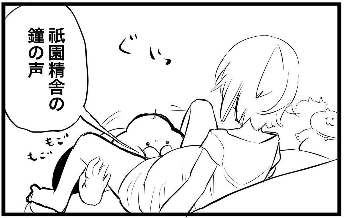 対話 