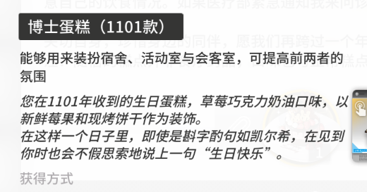 不是姐们，你在这给我做蛋糕，那石棺里躺的是谁？