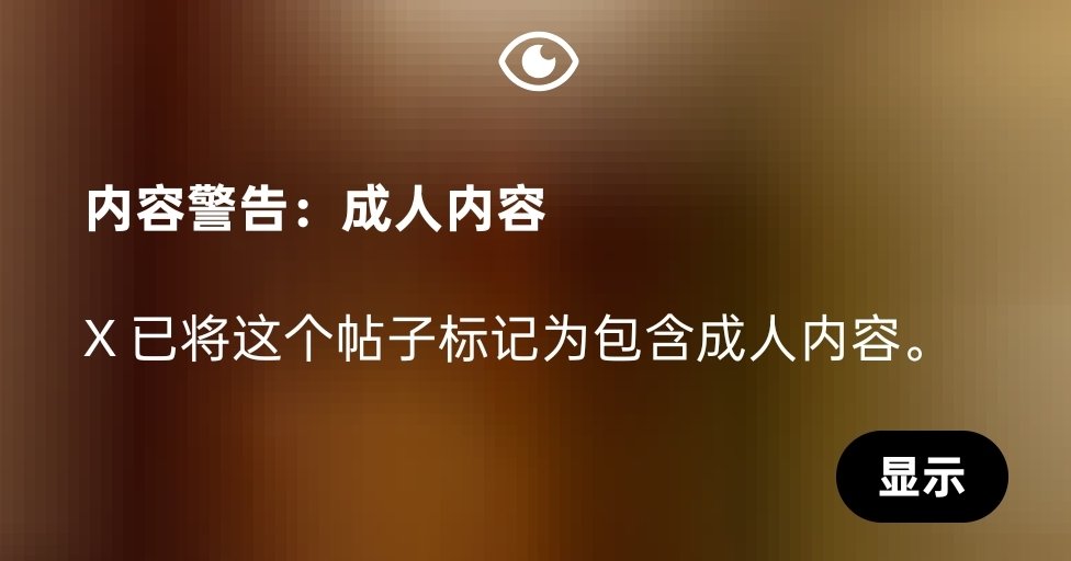 夫妻之间拍的情色照片，发在推特上让别人欣赏，夸奖，意淫，那照片本身的价值就会指数级增长！ https://t.co/7iESiUueZ3