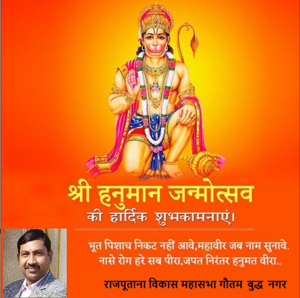 राजपूताना विकास महासभा tweet media