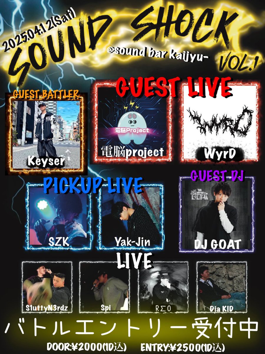 Syuuun0303's tweet photo. 今日はありがとうございました！！
初バトルイベ優勝はKeyser！
@Keyser_074 
決勝で当たったけどやられました🥲

またvol2等々考えてますので楽しみにしてください！ https://t.co/zsWVtyPqBW