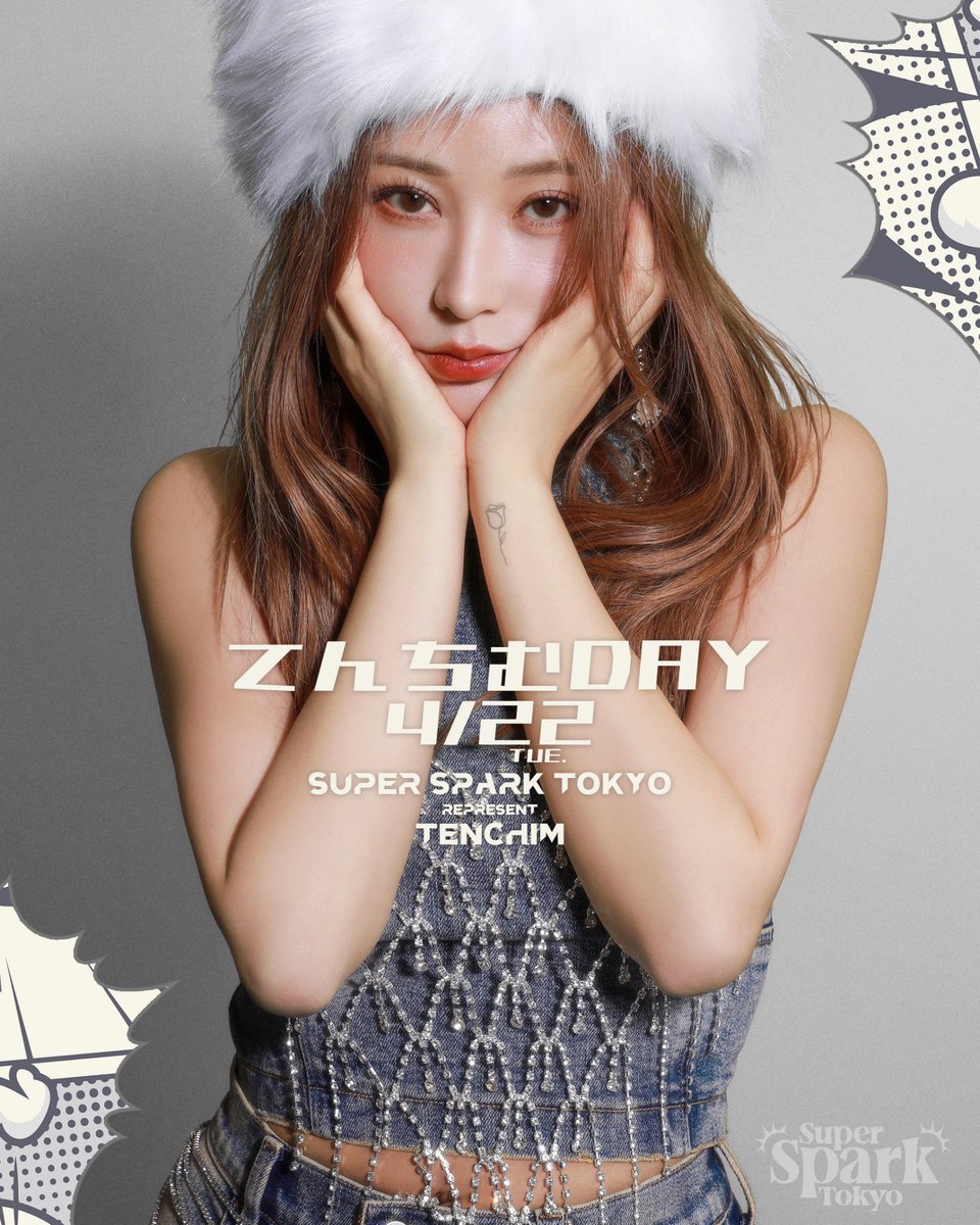 カンナ/イッチー (@h_kanna1008) / Posts / X