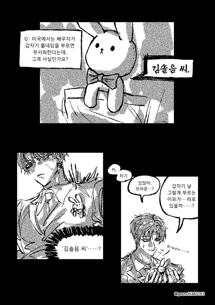 금어항 tweet media