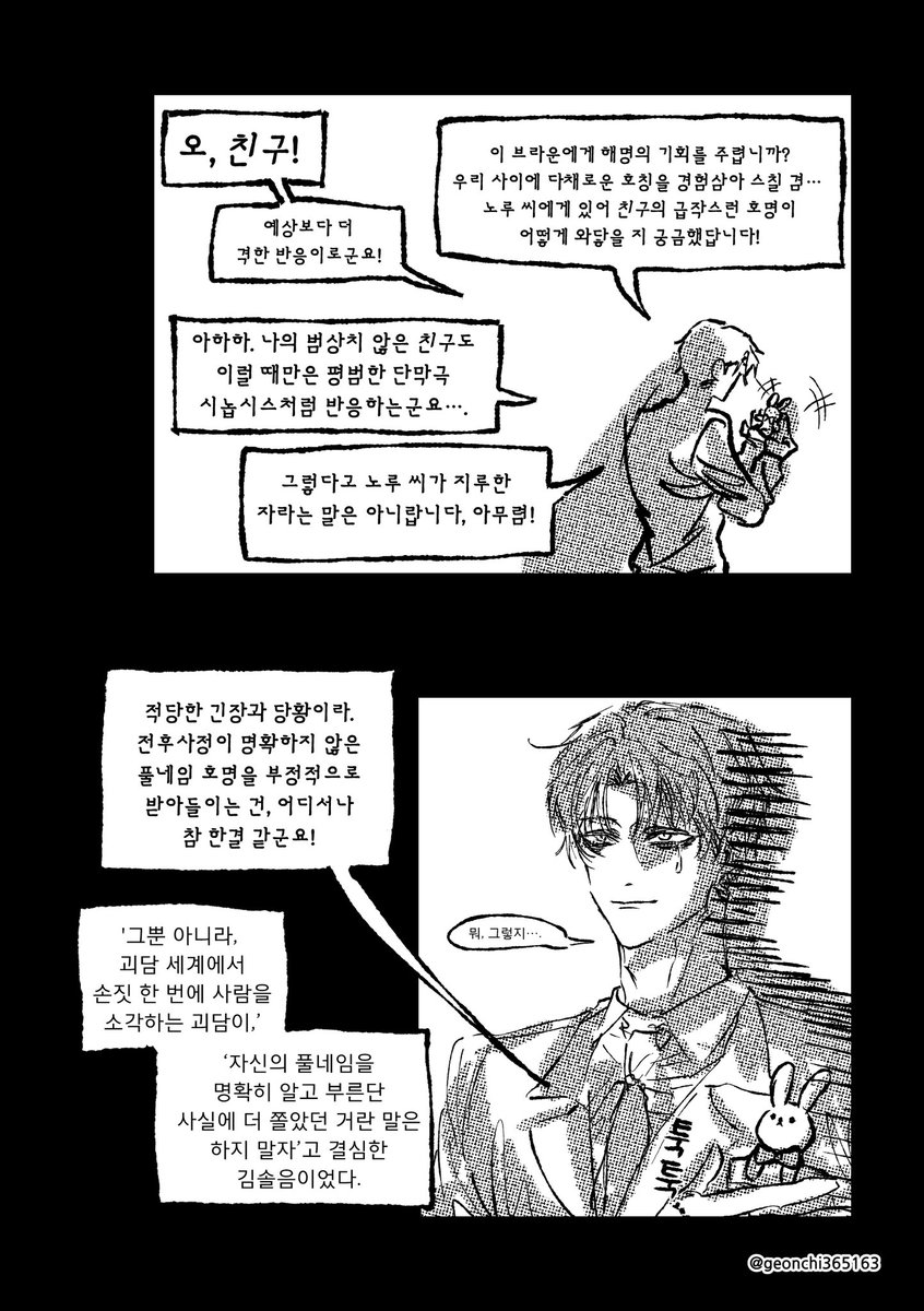 금어항 tweet media