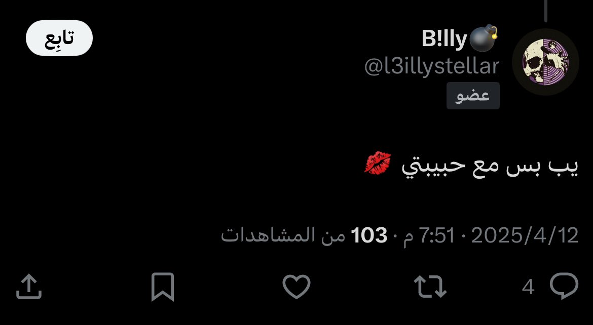 ewwyol's tweet photo. @l3illystellar @0etul @fffhkd @doanythi @illiei0 شف القحىبة المتناقضة ههههههههههه
شكل حبيبتك كرشتك https://t.co/sMYJuUXtJI