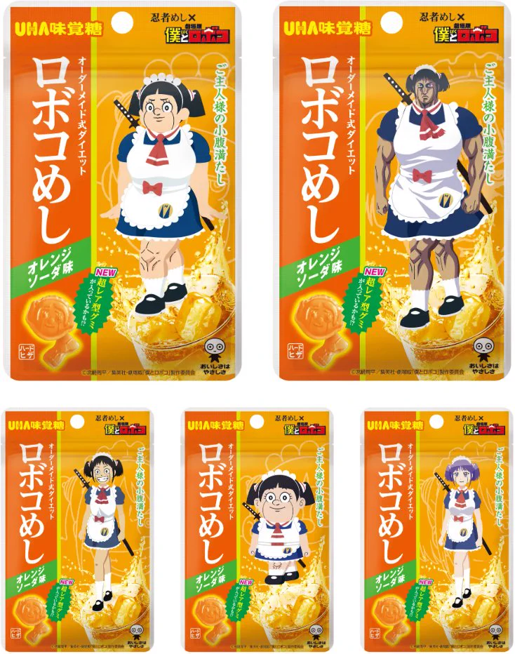コンビニチェッカー on X: 