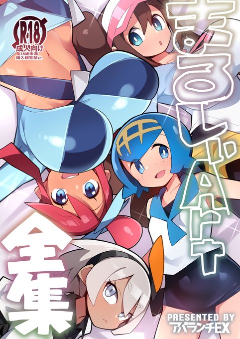 COMIC1☆26にて新刊出します
ファンボイラストまとめフルカラー本です
当日スペースは「Q11b」

委託もあります
https://t.co/IDkV1DNX6i 