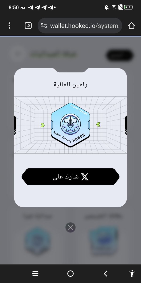 kowkbh's tweet photo. Just earned my Medal on Alumni - the pioneer in on-chain proof and rewarding Web3 learning systems! ????

✨ Join the journey with @HookedProtocol &amp; @ramen_finance and master Web3 at #HookedAlumni today! https://t.co/VV5P6P6FFF