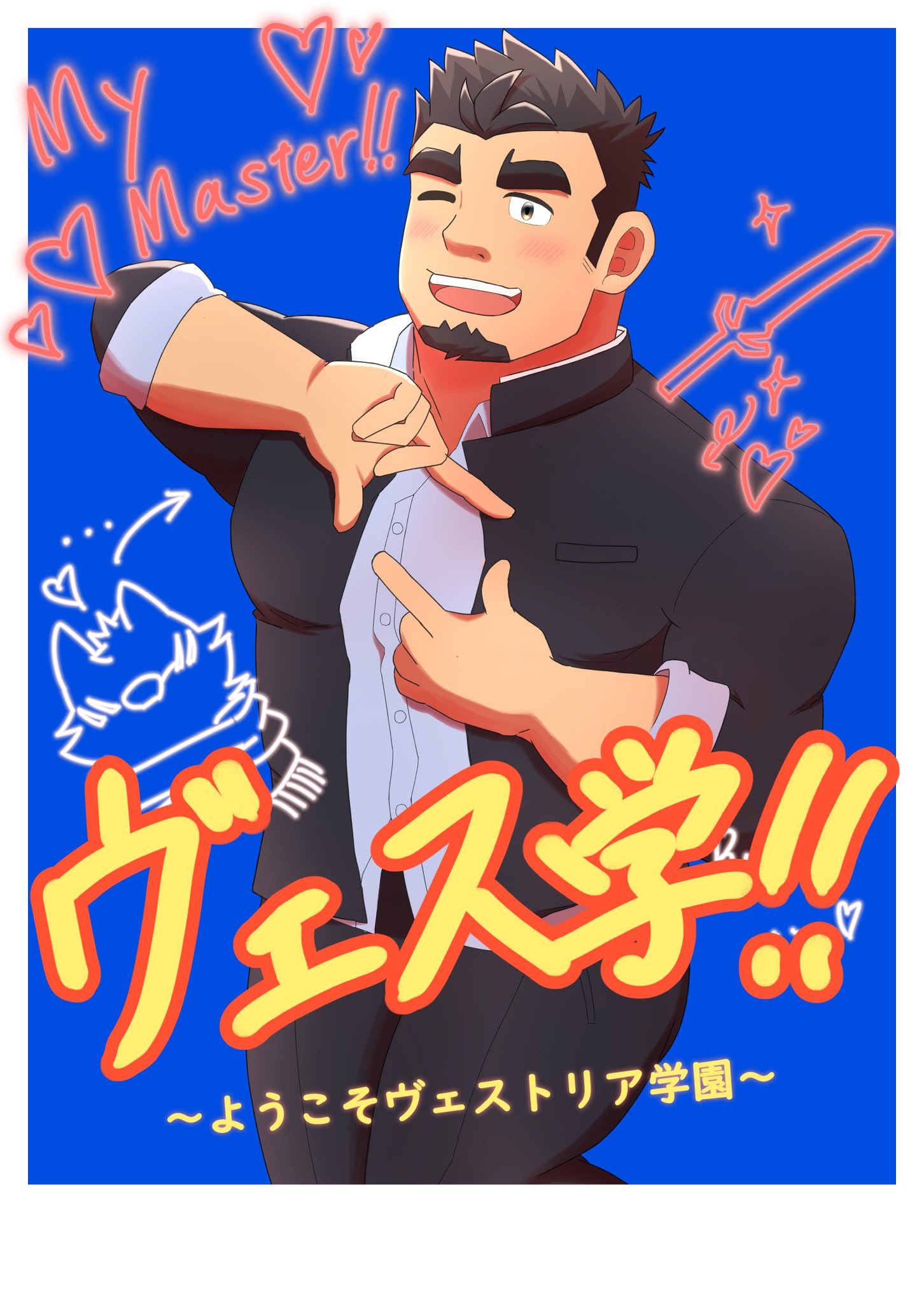 甘党 (@nzmakslove) / X