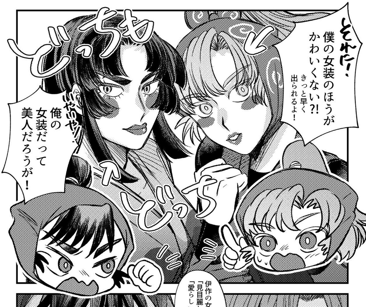 自分の女装が一番可愛いと思ってる留伊
※女装 