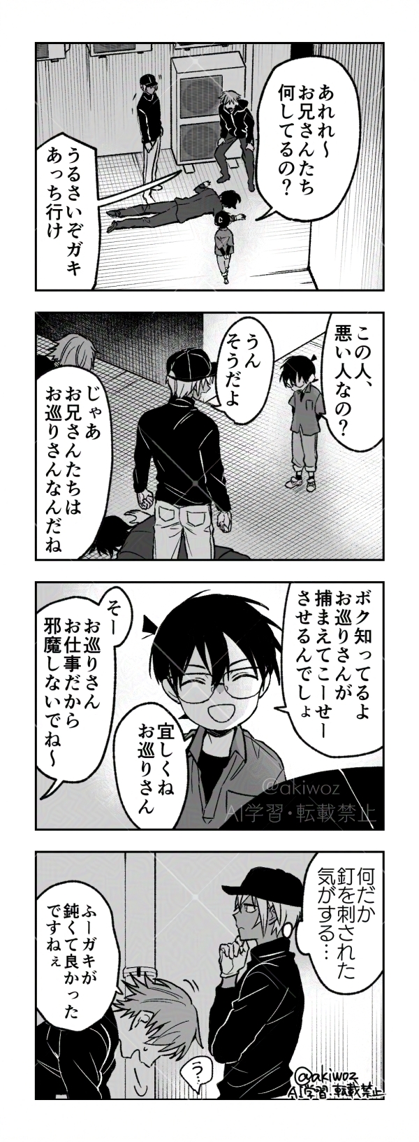経典ブランド アキヲ  X: on 財布・ケース・小物入れ
