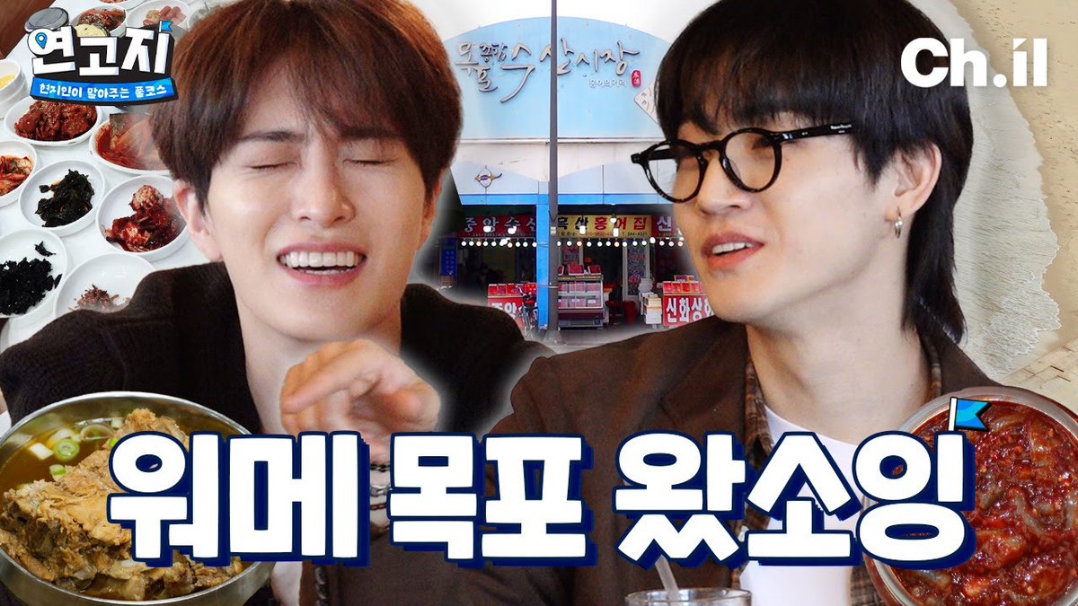 cyjglobal's tweet photo. [Youtube]

Hometown Season 2,
Episode 2 <The son of Mokpo, GOT7 Youngjae returned home to eat with JAY B | >....has surpassed 1 million views 🥳

🔗: https://t.co/t2U0FKMbhC

#Youngjae #영재 #JAYB
@ChoiArs_YJ @jaybnow_hr https://t.co/mO1EvxAYlO