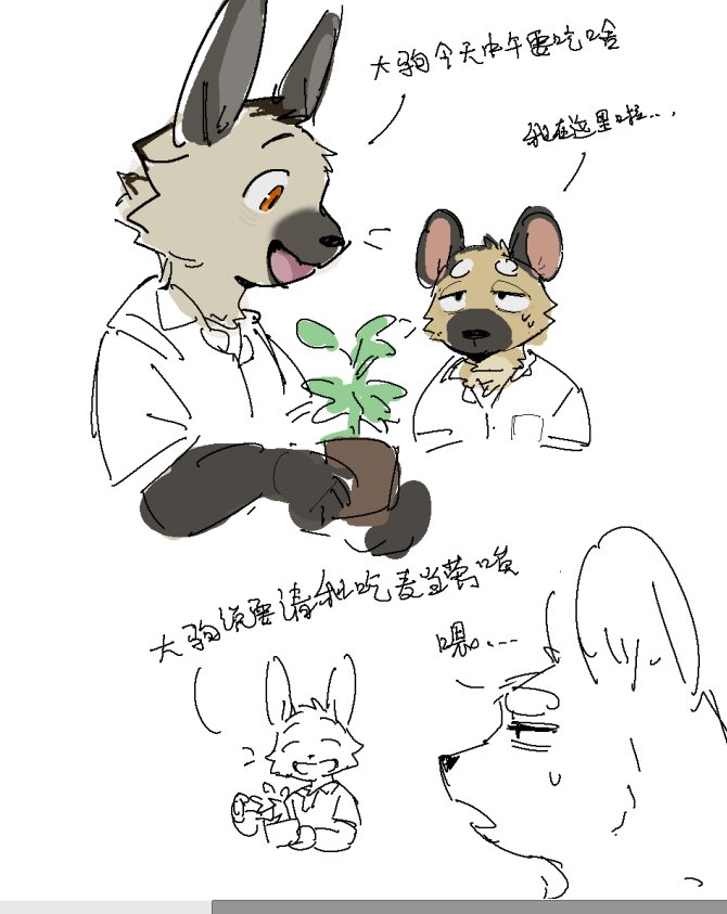 瞎画点