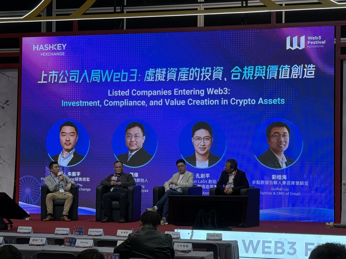presleyzhou's tweet photo. 香港Web3嘉年华落幕！🚀 币圈大佬们白天严肃讨论“去中心化未来”，晚上组团去铜锣湾搓麻将“中心化吃胡”😂 会展上KOL比NFT还抢眼，OKX摊位堪称“人气吸铁石”！虽说熊市让气氛有点凉，但大家硬是用热情把会场烧成“区块链火锅”！🔥 #Web3嘉年华 #CZ https://t.co/s2EcqGw63i