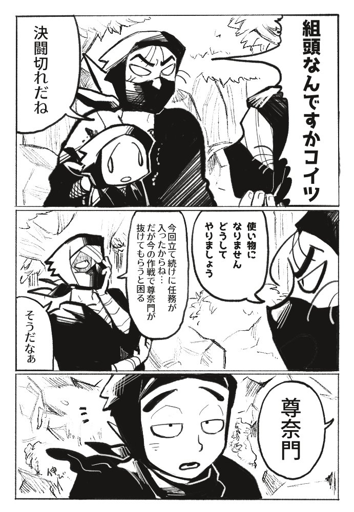 土尊
ドイ切れ起こすとダメになる尊とドソの背中押す雑
(1/2) 