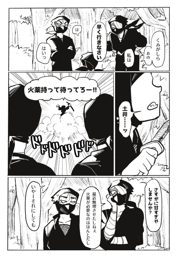 土尊
ドイ切れ起こすとダメになる尊とドソの背中押す雑
(1/2) 
