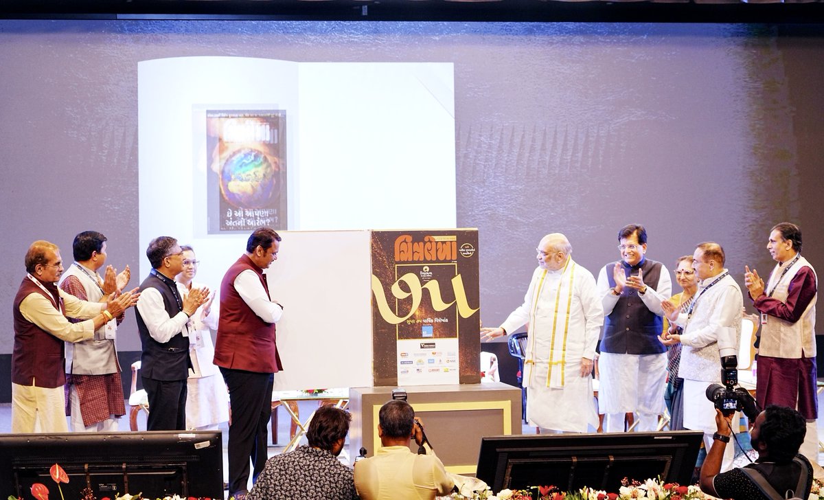 CMO Maharashtra tweet media