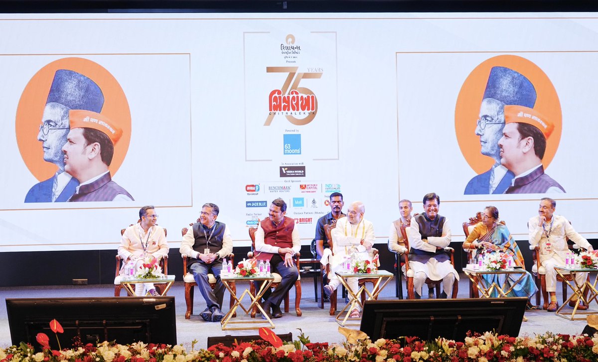 CMO Maharashtra tweet media