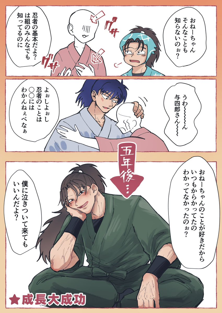 いつうちゃん@秋多忙 on X