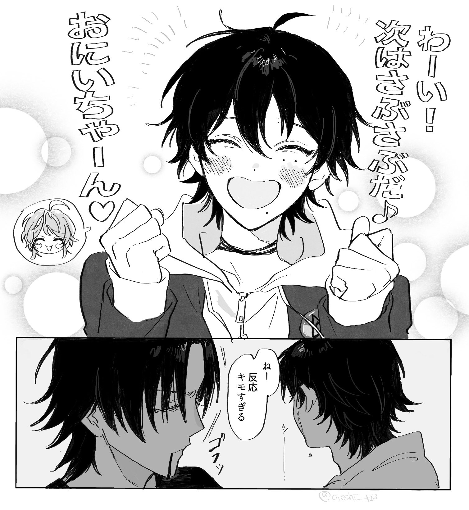 まち🦭 (@mcnpopo) / X まち🦭 (@mcnpopo) / X