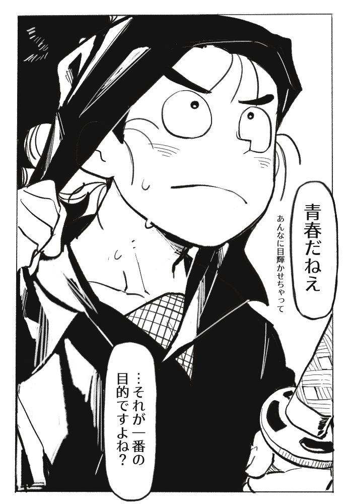 土尊
妬けちゃうね
(2/2) 