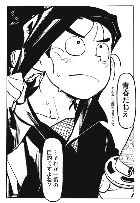 土尊
妬けちゃうね
(2/2) 