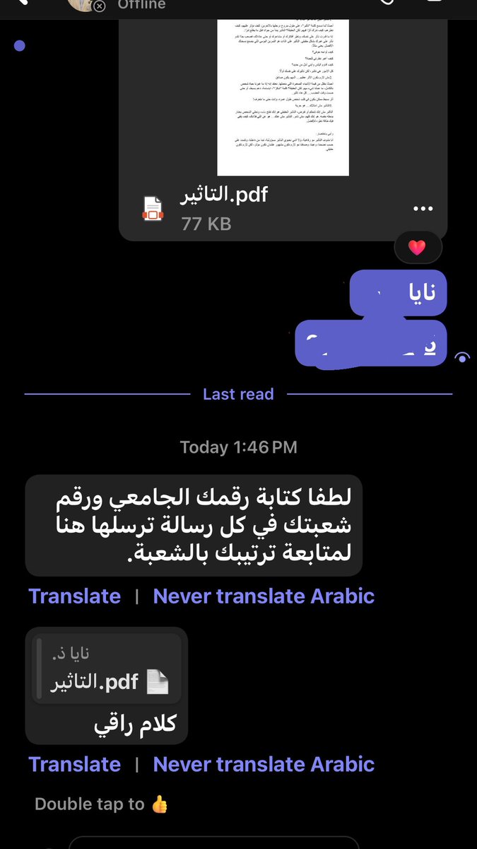 useerrt's tweet image. متى بتحبو اصير اكتبلكم خواطر واقتباسات تشرح الحاله✨