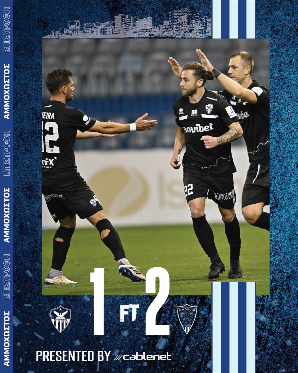 FULL-TIME!!

#anorthosisfc #famagustalegacy #fulltime