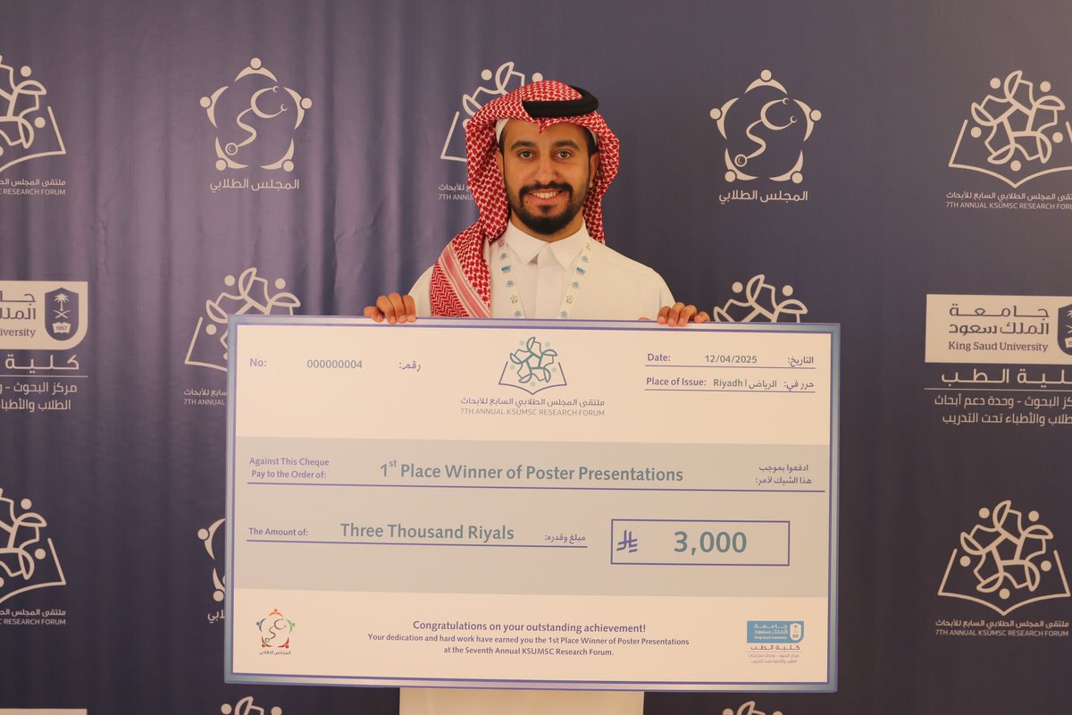 Dr. Abdullah ღ🌟 tweet media