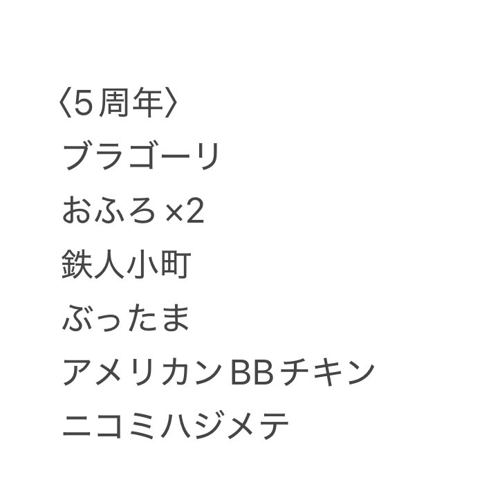 _lxu19's tweet photo. 神保町　ステッカー　交換

【求】軟水3周年>軟水4周年、5周年

【譲】画像

まとめての交換◎
郵送or劇場付近での交換 https://t.co/saXb9ct396